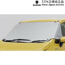 純正 スズキ SUZUKI MH55S系ワゴンR 145.フロントマスク ABGD 99241-63R01 WAGONR