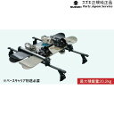 【エントリー済みで9/4~9/11ポイント5倍】 純正 スズキ SUZUKI JC74W系ジムニーノマド 45.スキー&スノーボードアタッチメント A9BS 99000-9900K-A21 JIMNYNOMADE