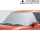 純正 スズキ SUZUKI MAD7S系ソリオ 134.フロントマスク ABG7 99241-81P00 SOLIO SUZUKI