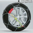 純正 スズキ SUZUKI MAD7S系ソリオ 137.タイヤチェーン(コーニック)E9G6 43390-81P10 SOLIO SUZUKI