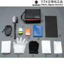 純正 スズキ SUZUKI MAD7S系ソリオ 138.タイヤチェーン着脱キット E9KW 99000-990AX-001 SOLIO SUZUKI
