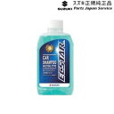 純正 スズキ SUZUKI MAD7S系ソリオ 164. ECSTAR ガラスコーティング車対応カーシャンプー F9JK 99000-79R44-06S SOLIO SUZUKI