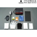 純正 スズキ SUZUKI MN71S系クロスビー 137.タイヤチェーン着脱キット E9KW 99000-990AX-001 XBEE SUZUKI