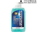 純正 スズキ SUZUKI MN71S系クロスビー 314. ECSTARガラスコーティング車対応カーシャンプー F9JK 99000-79R44-06S XBEE SUZUKI