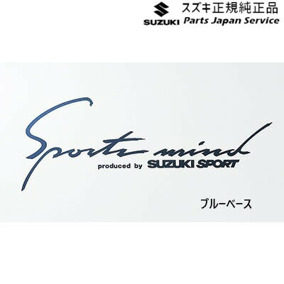 純正 スズキ SUZUKI MN71S系クロスビー 43.ステッカー(スポーツマインド)A9BM XBEE SUZUKI