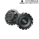 純正 スズキ SUZUKI DA17V系エブリイ 235.スピーカー CAE5 EVERY SUZUKI