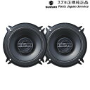 純正 スズキ SUZUKI DA17V系エブリイ 236.リヤスピーカー CA3A EVERY SUZUKI