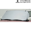 純正 スズキ SUZUKI HE33S系ラパン 298.フロントマスク ABGC 99241-80P00 LAPIN SUZUKI
