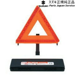 純正 スズキ SUZUKI HE33S系ラパン 301.停止表示板 E9H2 99256-68P00 LAPIN SUZUKI