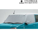 純正 スズキ SUZUKI HA37S系アルト 170.フロントマスク AC5F 99241-67T00 ALTO SUZUKI