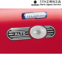 純正 スズキ SUZUKI HA37S系アルト 06.フロントフェンダーデカール AC5Y 99230-67T00 ALTO SUZUKI(2)