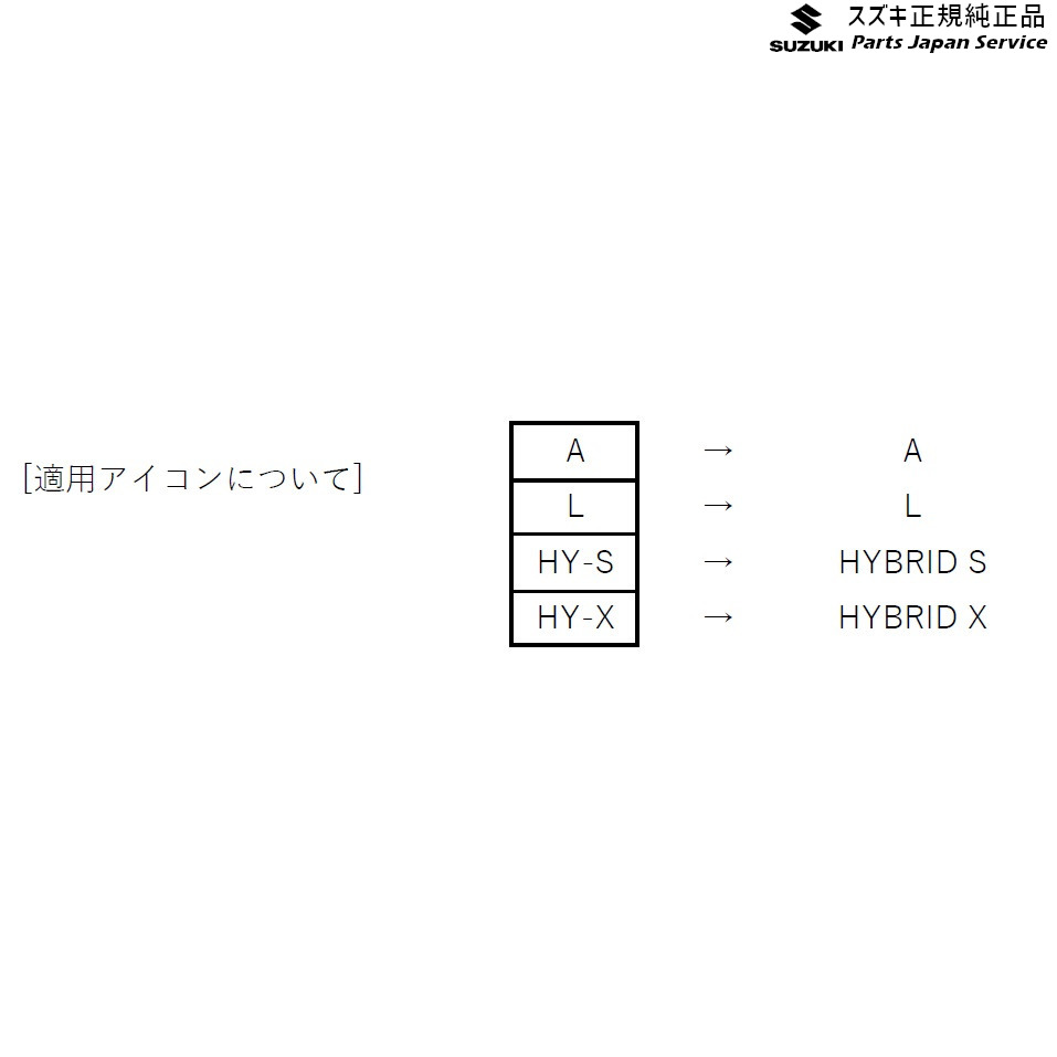 HA37S系アルト 37 リヤシートヘッドレスト BB0N 86401-64L11-ELZ ALTO SUZUKI 3