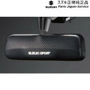純正 スズキ SUZUKI MK33V系スペーシアベース 149. ルームミラーカウル BADC カーボンルック 99145-63R20 SPACIA_BASE(2)