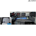 純正 スズキ SUZUKI MK33V系スペーシアベース 20. フロントプライバシーシェード(メッシュ付)BAH8 9914D-79R00 SPACIA_BASE