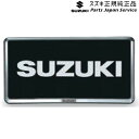 YEH1S系エスクード 54.ナンバープレートリム ABT3 9911D-63R00-ZKP ESCUDO SUZUKI