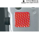 純正 スズキ SUZUKI YEA1S系エスクード 190.ドアリフレクター E9GK 反射板 99000-99035-K06 ESCUDO(2)