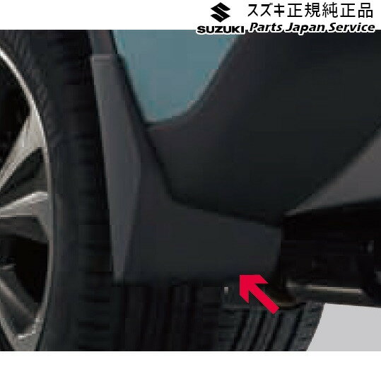 純正 スズキ SUZUKI YEA1S系エスクード 58.リヤマッドフラップセット AAL8 99000-990SE-280 ESCUDO