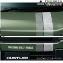 MR52S系ハスラー 12 フロントデカール HUSTLER SUZUKI