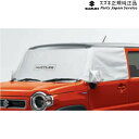 純正 スズキ SUZUKI MR52S系ハスラー 124 フロントマスク ABU5 99241-59S00 HUSTLER