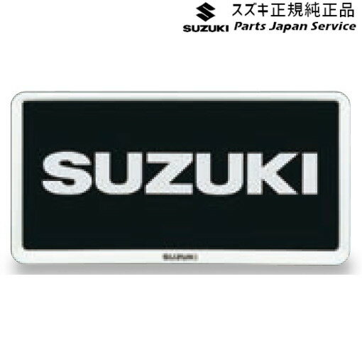 MR52S系ハスラー 140 ナンバープレートリム ABYM 9911D-63R00-26U HUSTLER SUZUKI