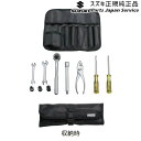純正 スズキ SUZUKI MR52S系ハスラー 238 パーソナルツール E9BH 99000-99034-T62 HUSTLER