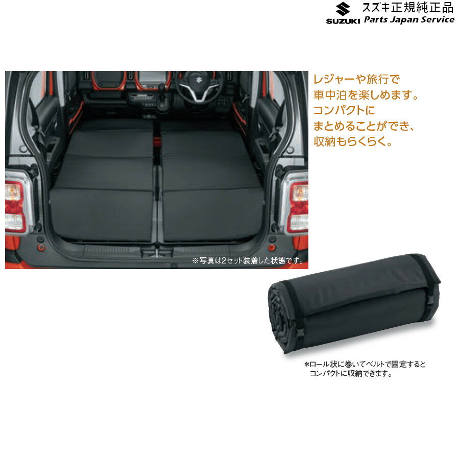 尺八25尺楓送料無料 Mr52s系ハスラー 91 リラックスクッション Bau3 9914v 59s00 Hustler Suzuki 並行輸入品 車 用品車用品 バイク用品 Motlod Com 尺八25尺楓送料無料 Mr52s系ハスラー 91 リラックスクッション Bau3 9914v 59s00 Hustler Suzuki 並行輸入品 車 用品車用品 バイク用品 Motlod Com