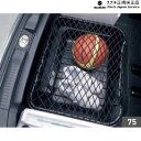 純正 スズキ SUZUKI FF21S系イグニス 75.ラゲッジボックス BA6P 99000-99023-N39 IGNIS(2)