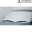 純正 スズキ SUZUKI FF21S系イグニス 305.フロントマスク ABGG 99241-62R00 IGNIS