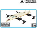 【エントリー済みで9/4~9/11ポイント5倍】 純正 スズキ SUZUKI FF21S系イグニス 57.サーフボードアタッチメント AANK 99000-990M3-A03 IGNIS