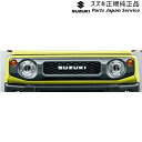 JB64W ジムニー 15.フロントグリル ABLM 9911C-78R10-ZSC スズキ JIMNY SUZUKI