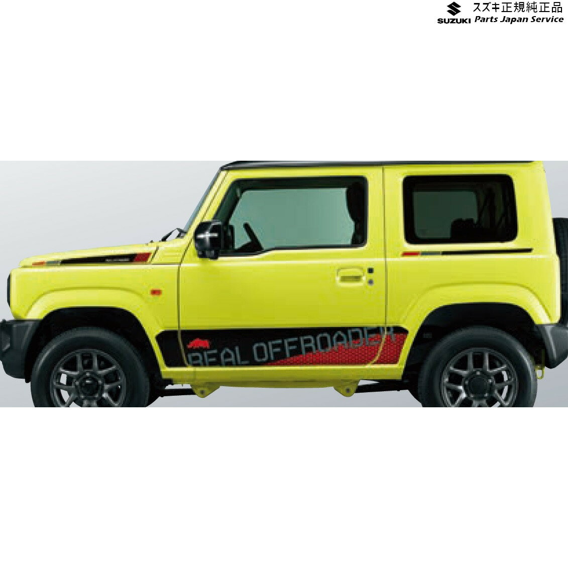 JB64W系ジムニー 14 サイドデカール ABL3 99230-77R00-003 JIMNY SUZUKI