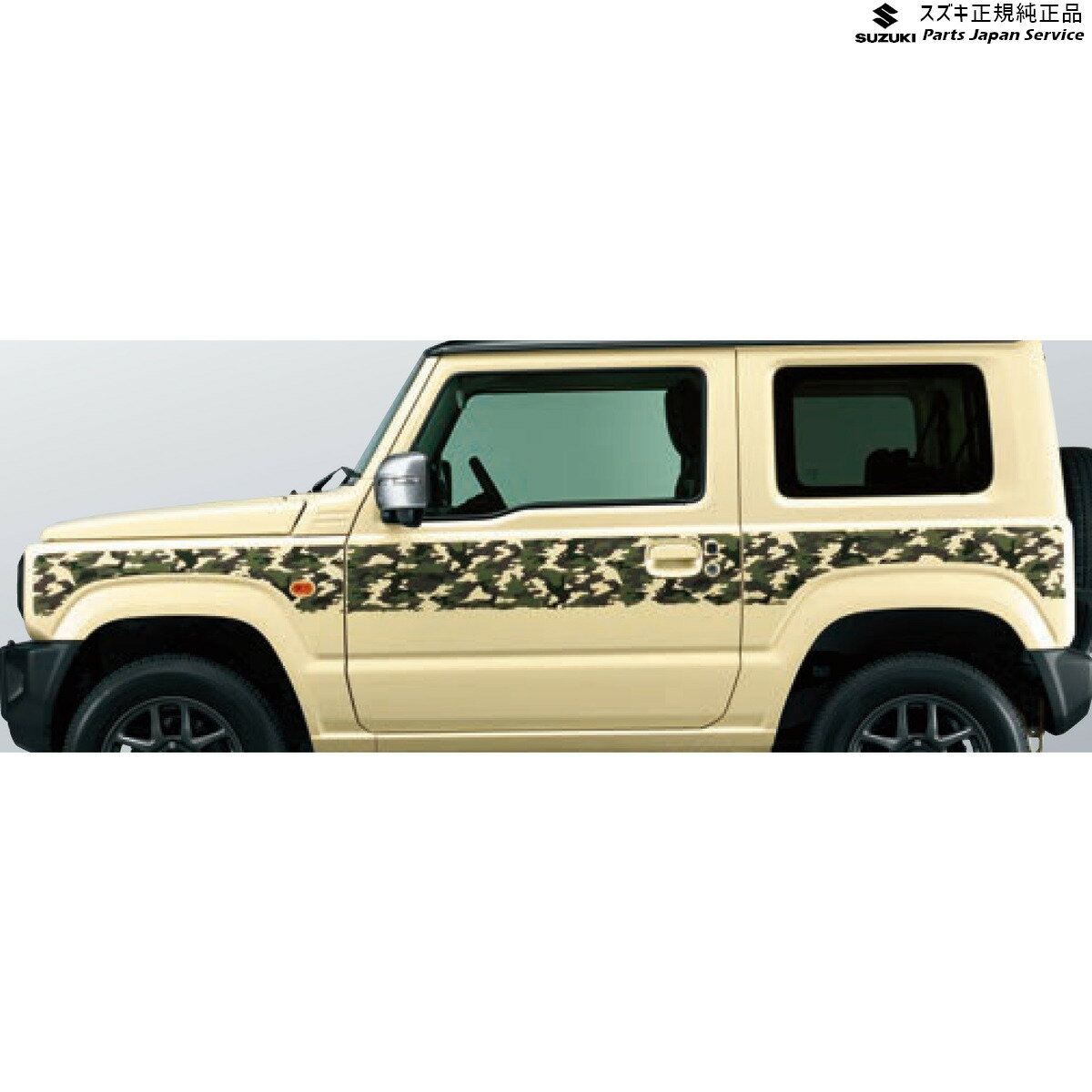 JB64W系ジムニー 21 サイドデカール ABL2 99230-77R00-004 JIMNY SUZUKI