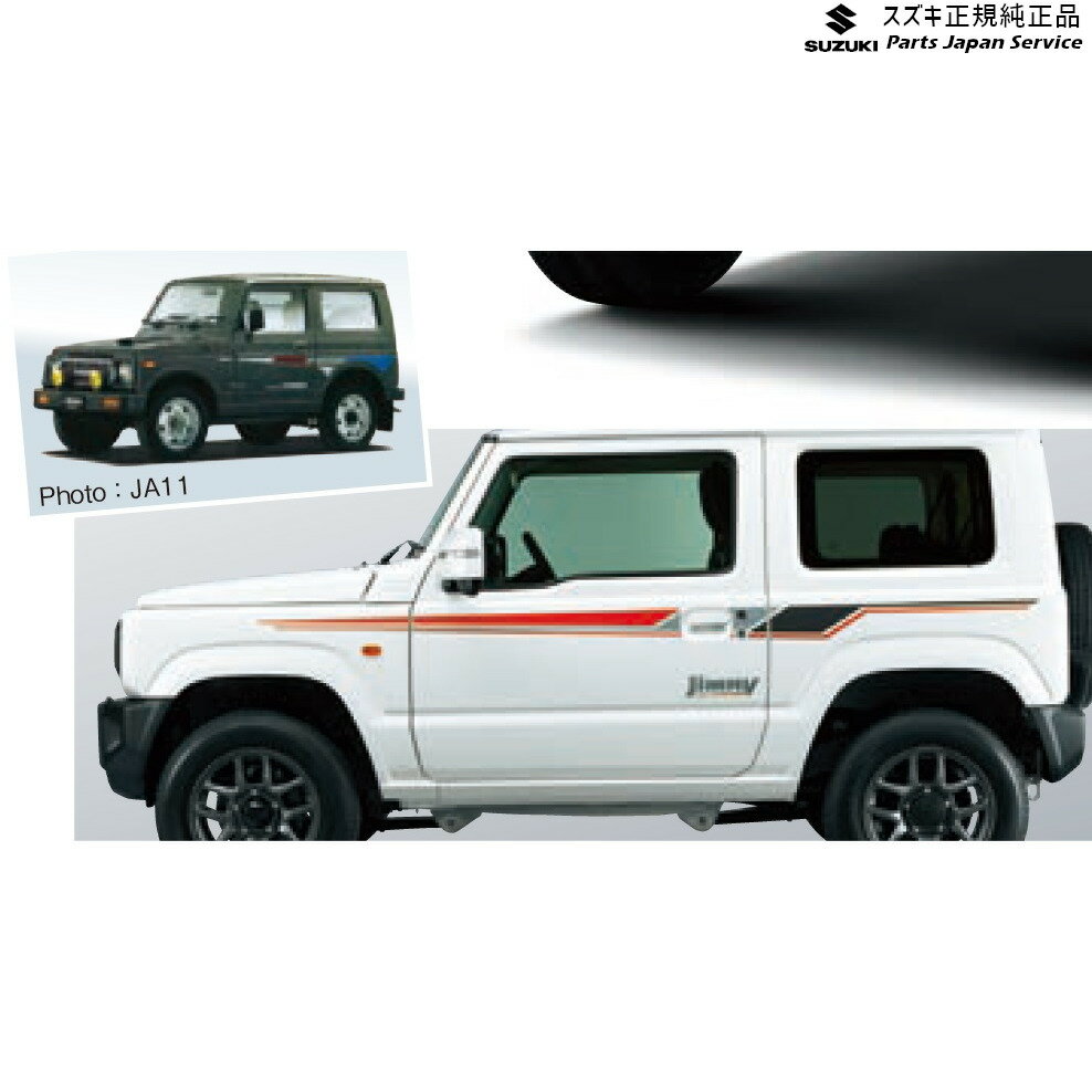 JB64W系ジムニー 30 サイドデカール ABL5 99230-77R00-002 JIMNY SUZUKI