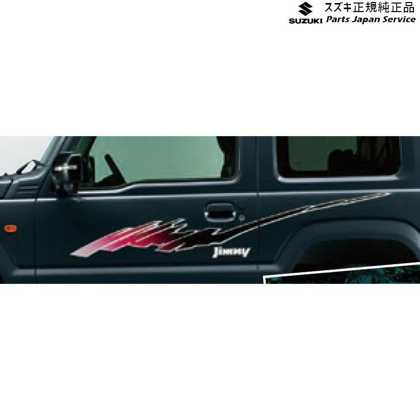 JB64W系ジムニー 34 サイドデカール ABL4 99230-77R00-001 JIMNY SUZUKI