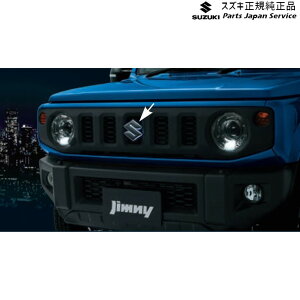 JB64W系ジムニー 100 エンブレムイルミネーション DA4S 99213-77R00 JIMNY SUZUKI