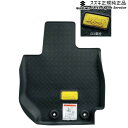 純正 スズキ SUZUKI JB64W系ジムニー 106 フロアマット(トレー) JIMNY(2)