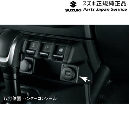 純正 スズキ SUZUKI JB64W系ジムニー 171 USBソケット C9S0 39105-80P00 JIMNYのサムネイル