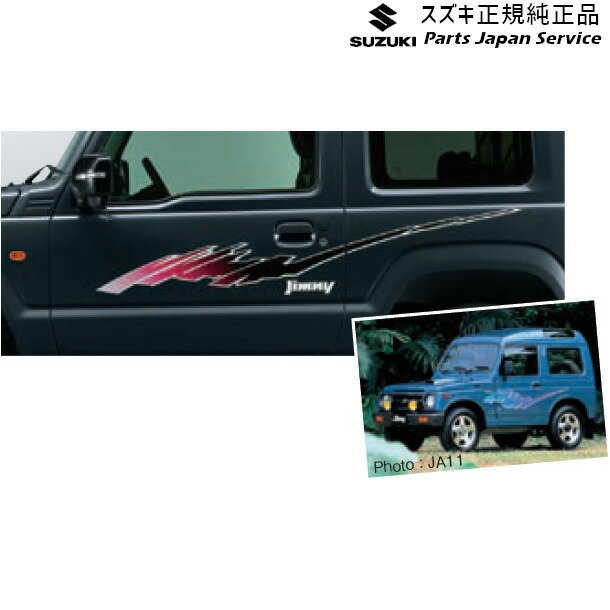 JB64W系ジムニー 34 サイドデカール ABL4 99230-77R00-001 JIMNY SUZUKI