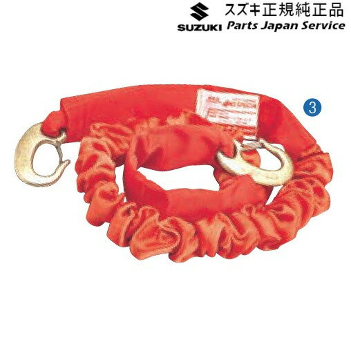 HE33S系ラパン 308.ソフトカーロープ ?E9H8 99000-99069-2SR LAPIN SUZUKI