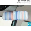 純正 スズキ SUZUKI HE33S系ラパン 45.ルームミラーカバー BA48 99000-99013-H56 LAPIN(2)