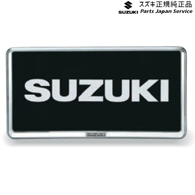 純正 スズキ SUZUKI HE33S系ラパン 157.ナンバープレートリム ABT2 樹脂クロームメッキ 9911D-63R00-0PG LAPIN