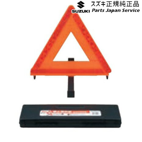 純正 スズキ SUZUKI HE33S系ラパン 304.停止表示板 E9H2 99256-68P00 LAPIN