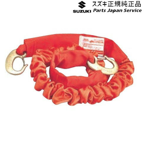 純正 スズキ SUZUKI HE33S系ラパン 308.ソフトカーロープ E9B4 オフロードタイプの4WD車(1.7tまで)用(..