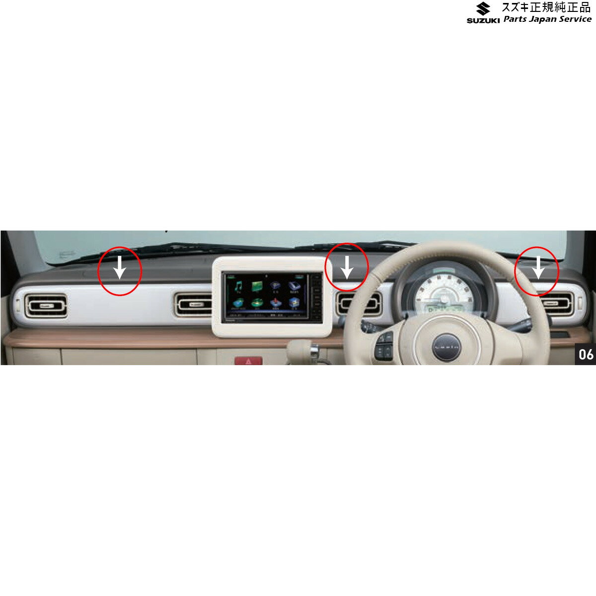 純正 スズキ SUZUKI HE33S系ラパン 06.インパネガーニッシュ BA43 99000-99013-T15 LAPIN