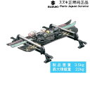 【エントリー済みで9/4~9/11ポイント5倍】 純正 スズキ SUZUKI HE33S系ラパン 133.スキー&スノーボードアタッチメント A9BS 99000-9900K-A21 LAPIN