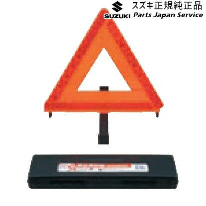純正 スズキ SUZUKI HE33S系ラパン 304.停止表示板 E9H2 99256-68P00 LAPIN