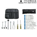 純正 スズキ SUZUKI HE33S系ラパン 305.パーソナルツール E9BH 99000-99034-T62 LAPIN
