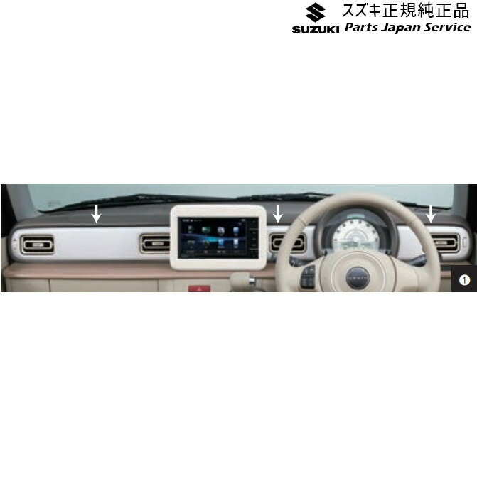 純正 スズキ SUZUKI HE33S系ラパン 70.インパネガーニッシュ LAPIN