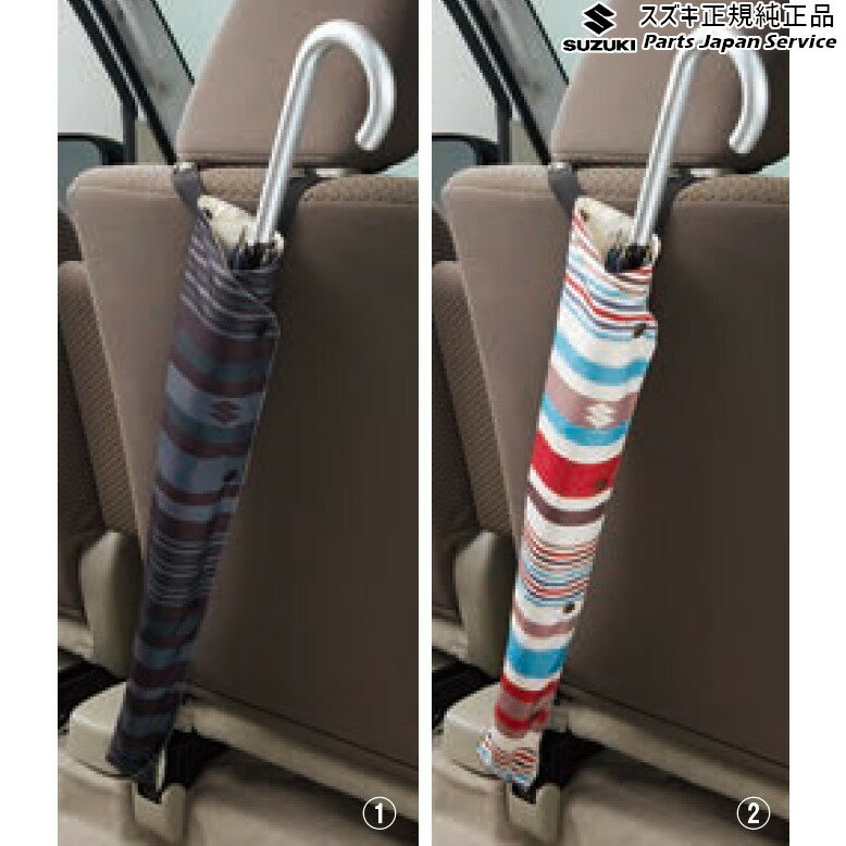 純正 スズキ SUZUKI MX81S系ワゴンRスマイル 122.アンブレラホルダー WAGONR_SMILE