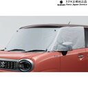 純正 スズキ SUZUKI MX81S系ワゴンRスマイル 250.フロントマスク AC0V 99241-84S00 WAGONR_SMILE